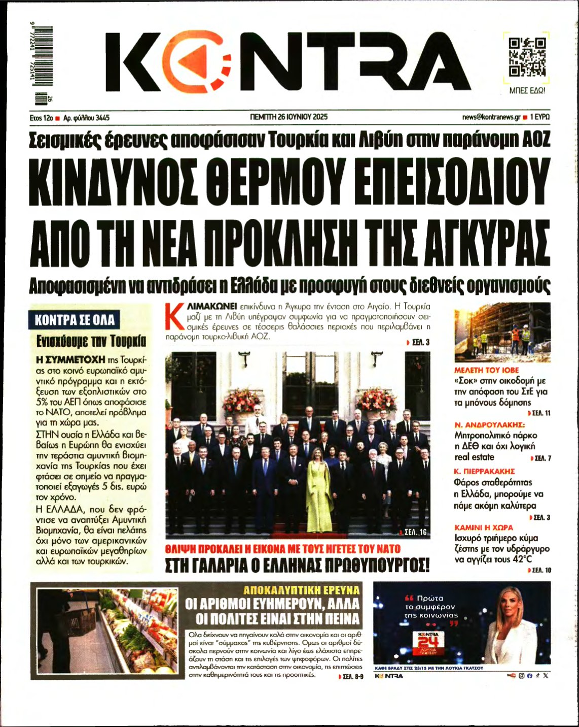 KONTRA NEWS – 26/06/2025