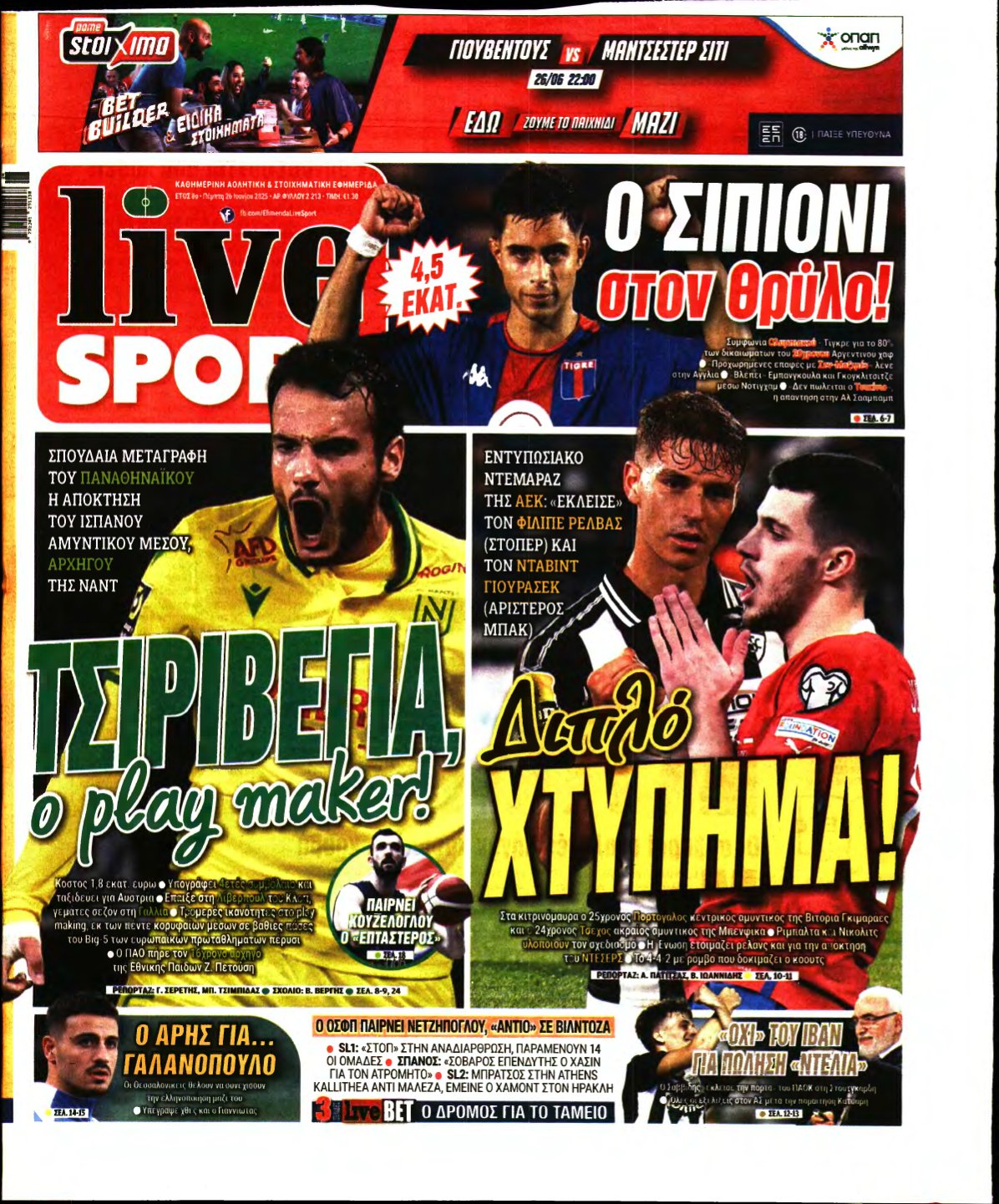LIVE SPORT – 26/06/2025