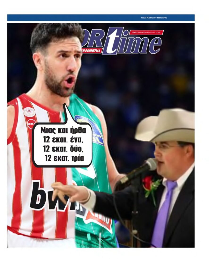 SPORTIME – 26/06/2025