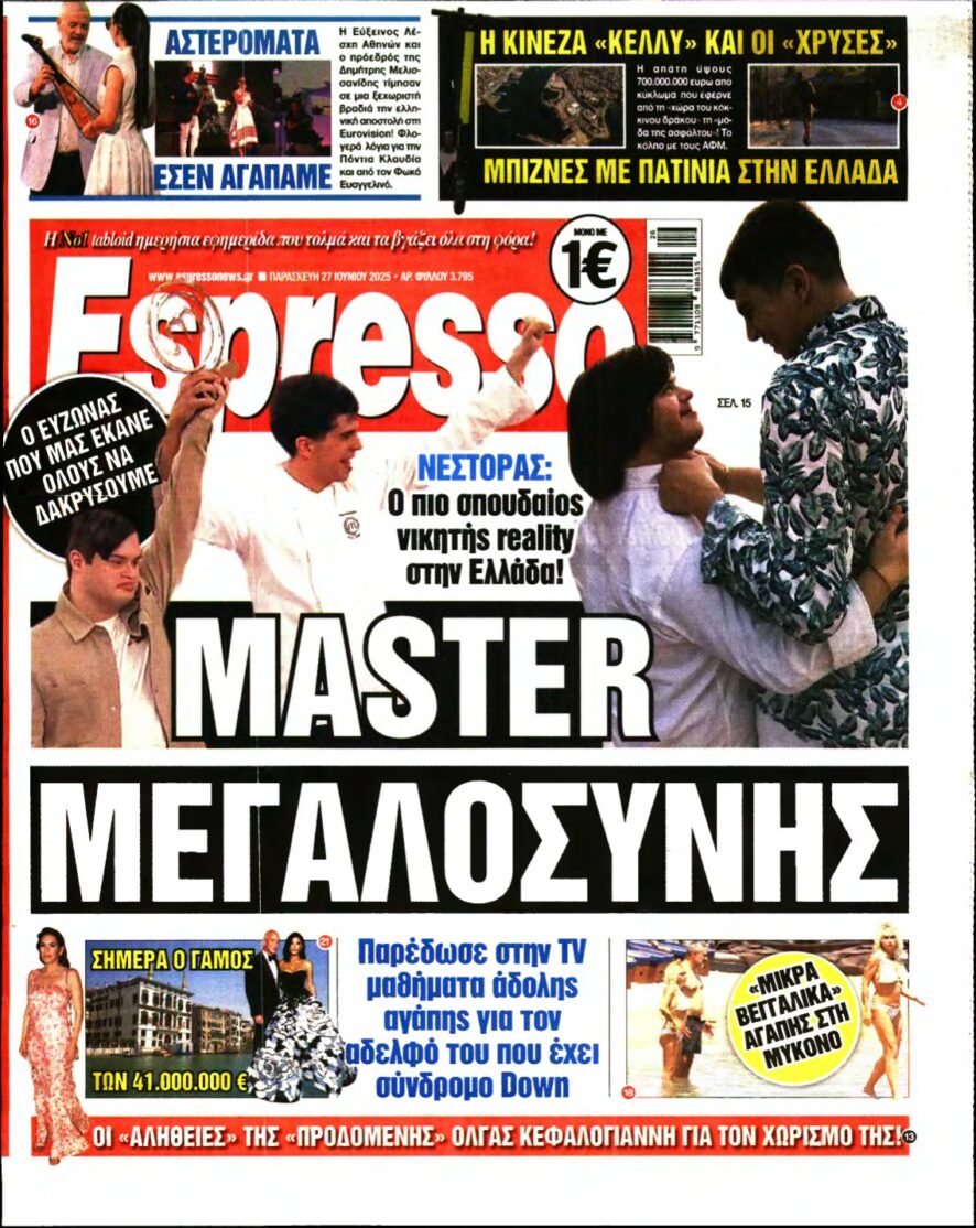 ESPRESSO – 27/06/2025
