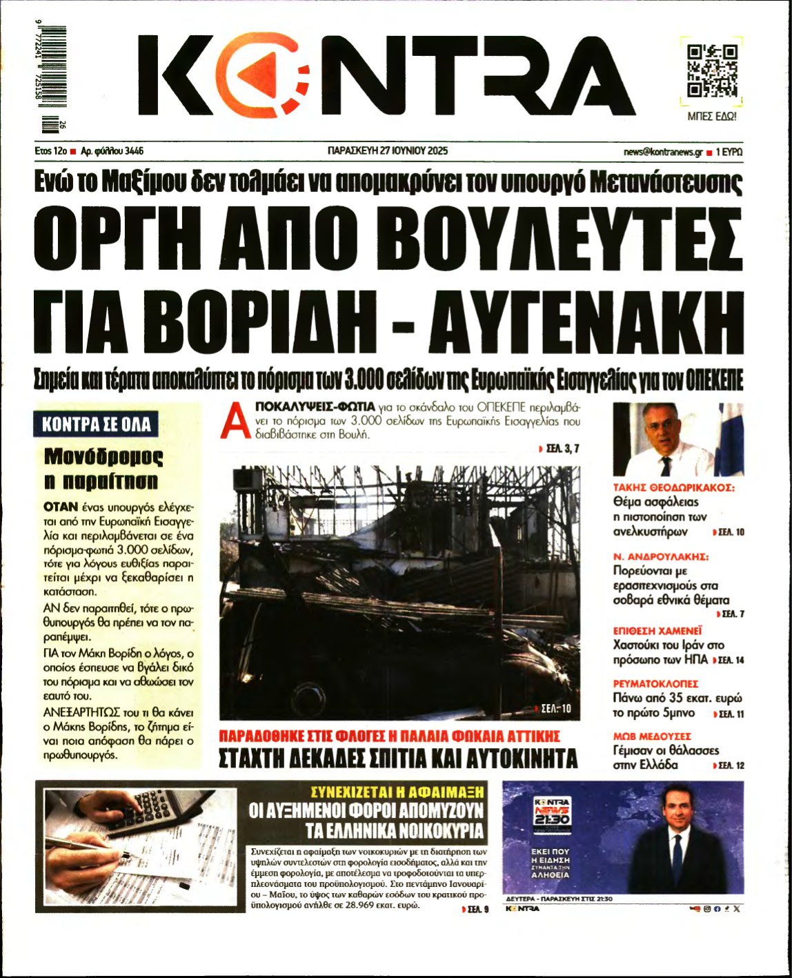 KONTRA NEWS – 27/06/2025