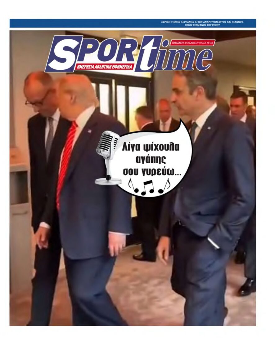 SPORTIME – 27/06/2025