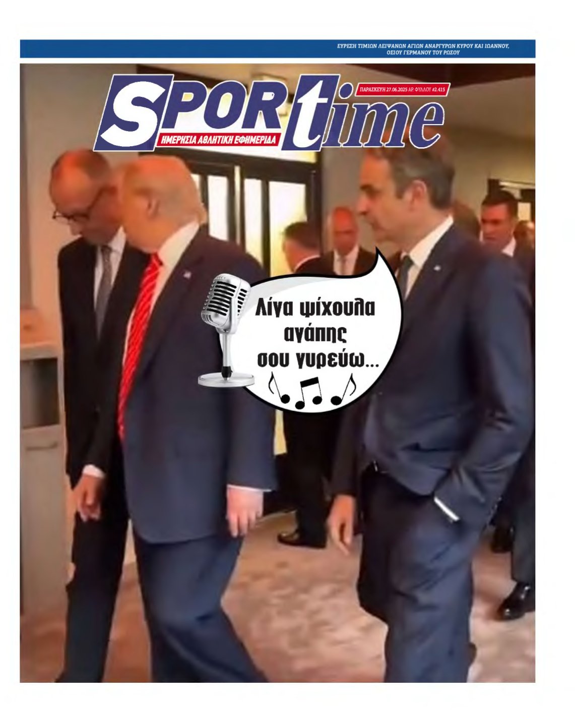 SPORTIME – 27/06/2025