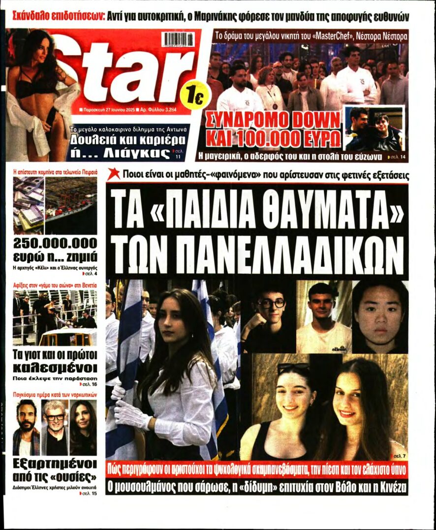 STAR PRESS – 27/06/2025