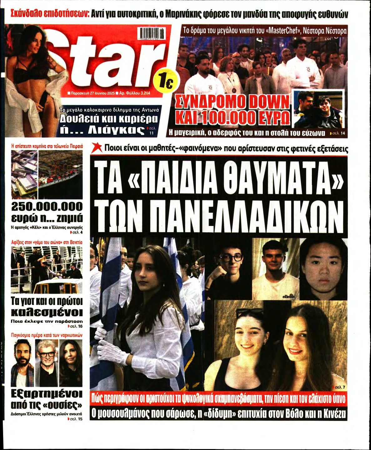 STAR PRESS – 27/06/2025
