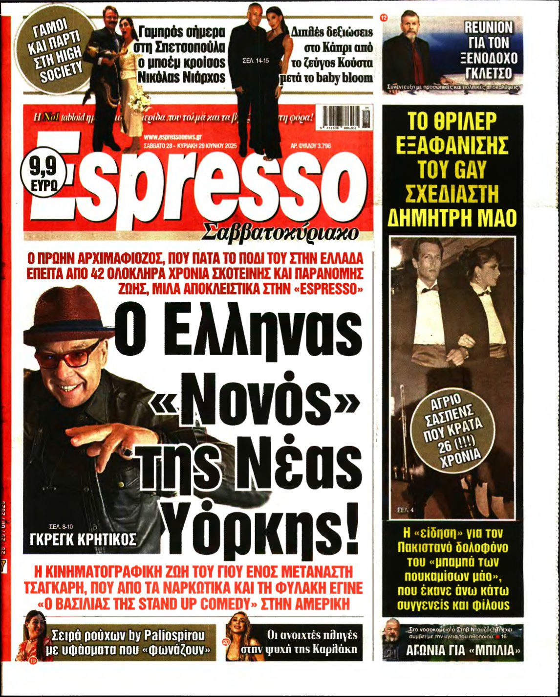 ESPRESSO – 28/06/2025