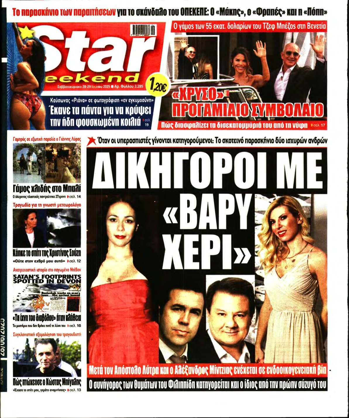 STAR PRESS – 28/06/2025