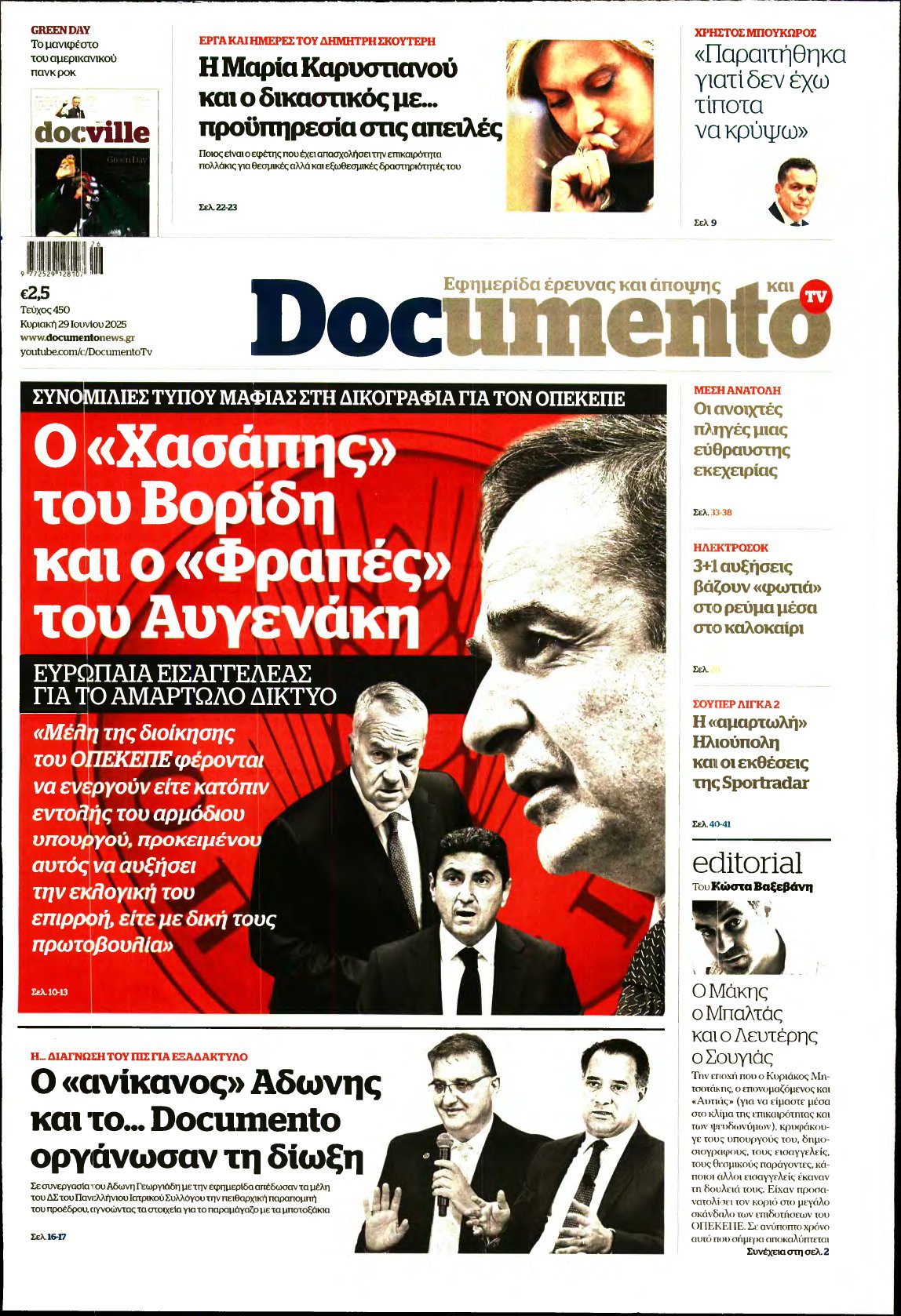DOCUMENTO – 29/06/2025