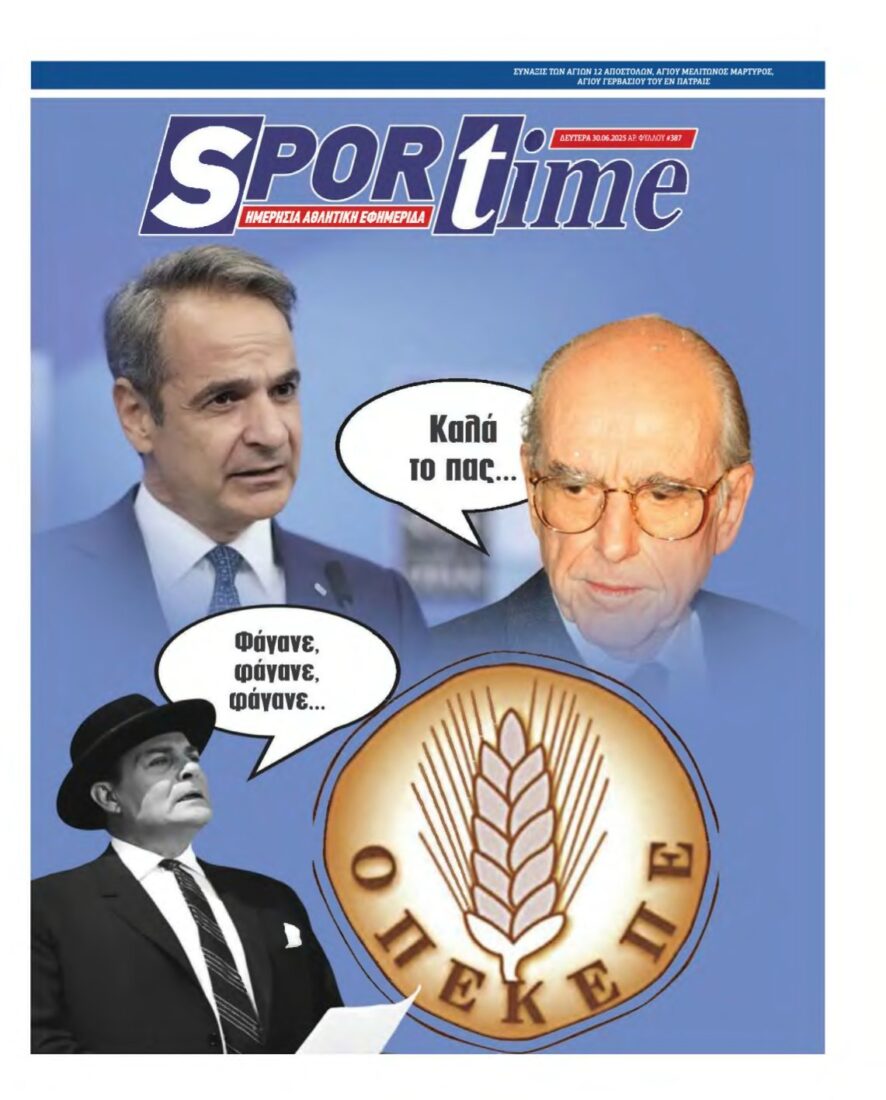 SPORTIME – 30/06/2025