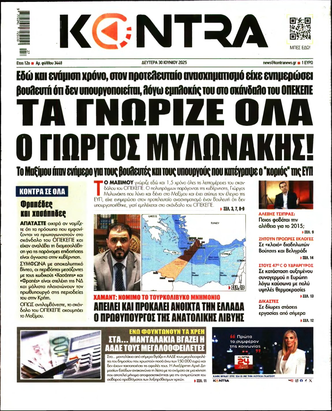 KONTRA NEWS – 30/06/2025
