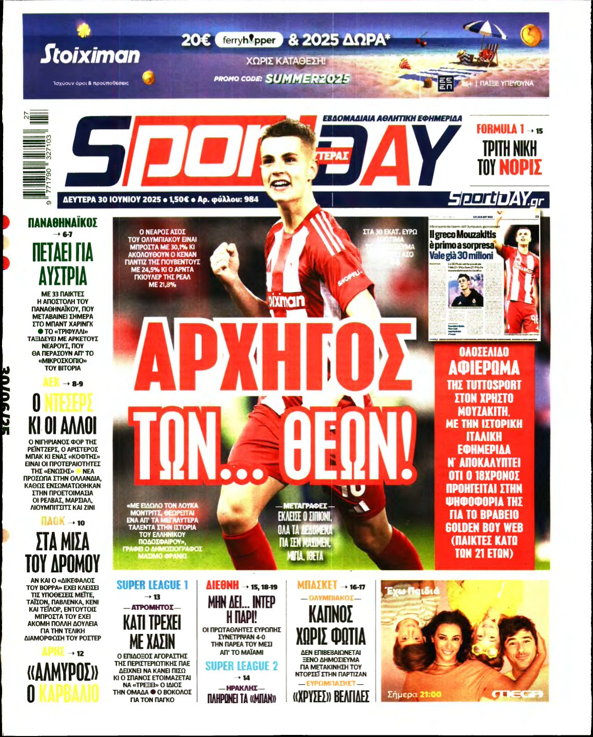 SPORTDAY – 30/06/2025