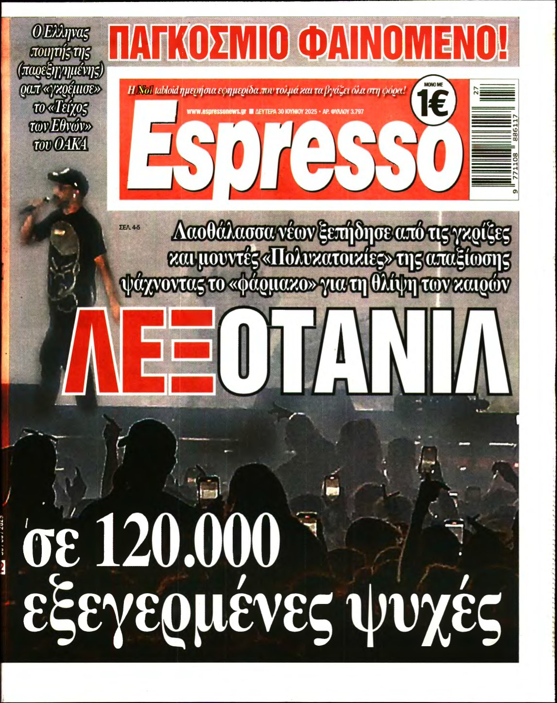 ESPRESSO – 30/06/2025