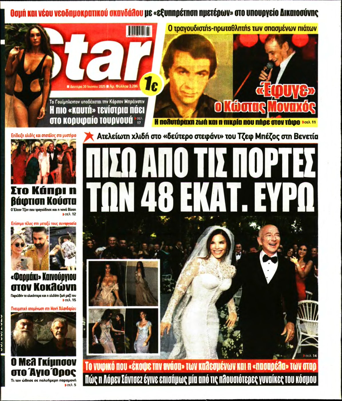 STAR PRESS – 30/06/2025