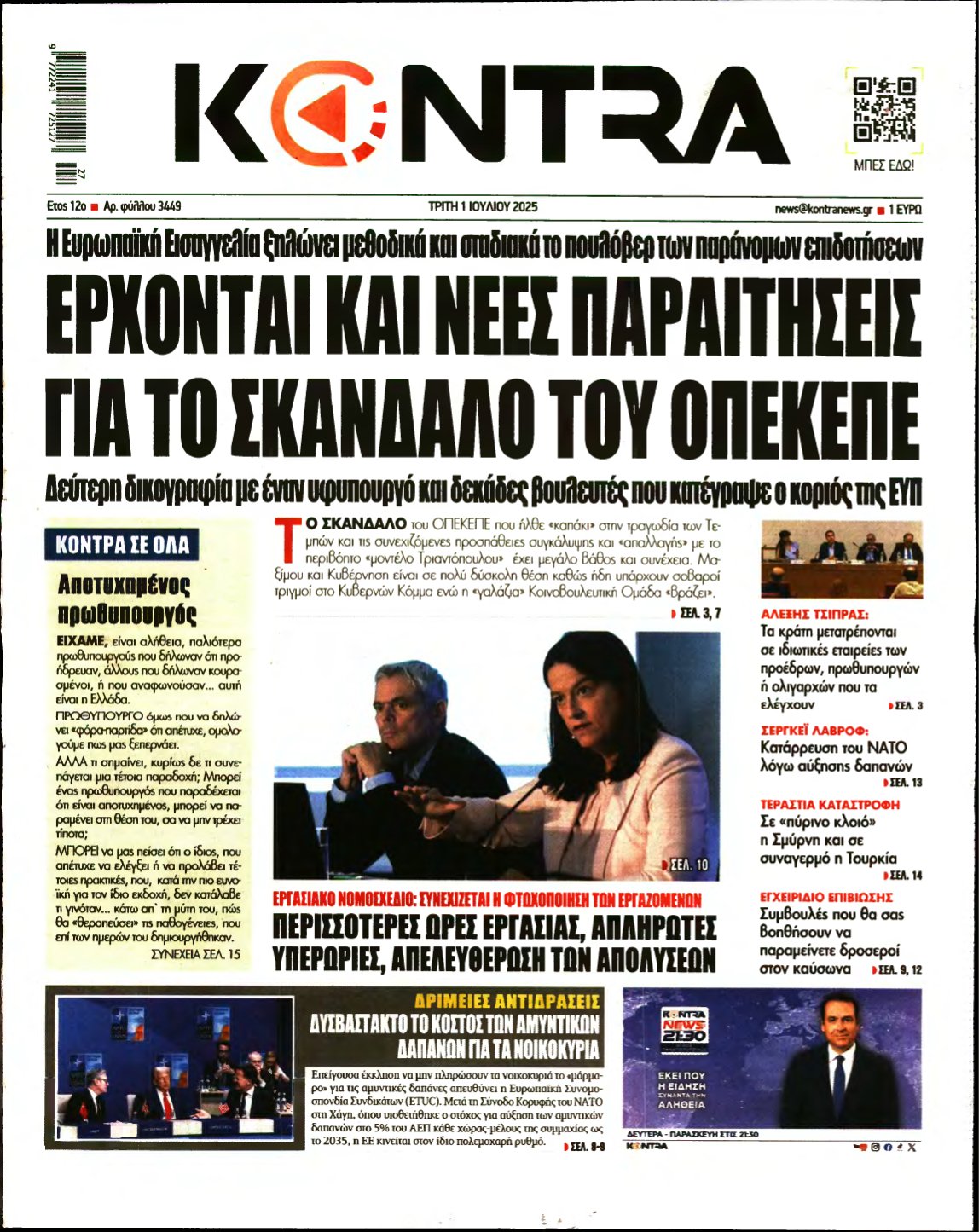 KONTRA NEWS – 01/07/2025