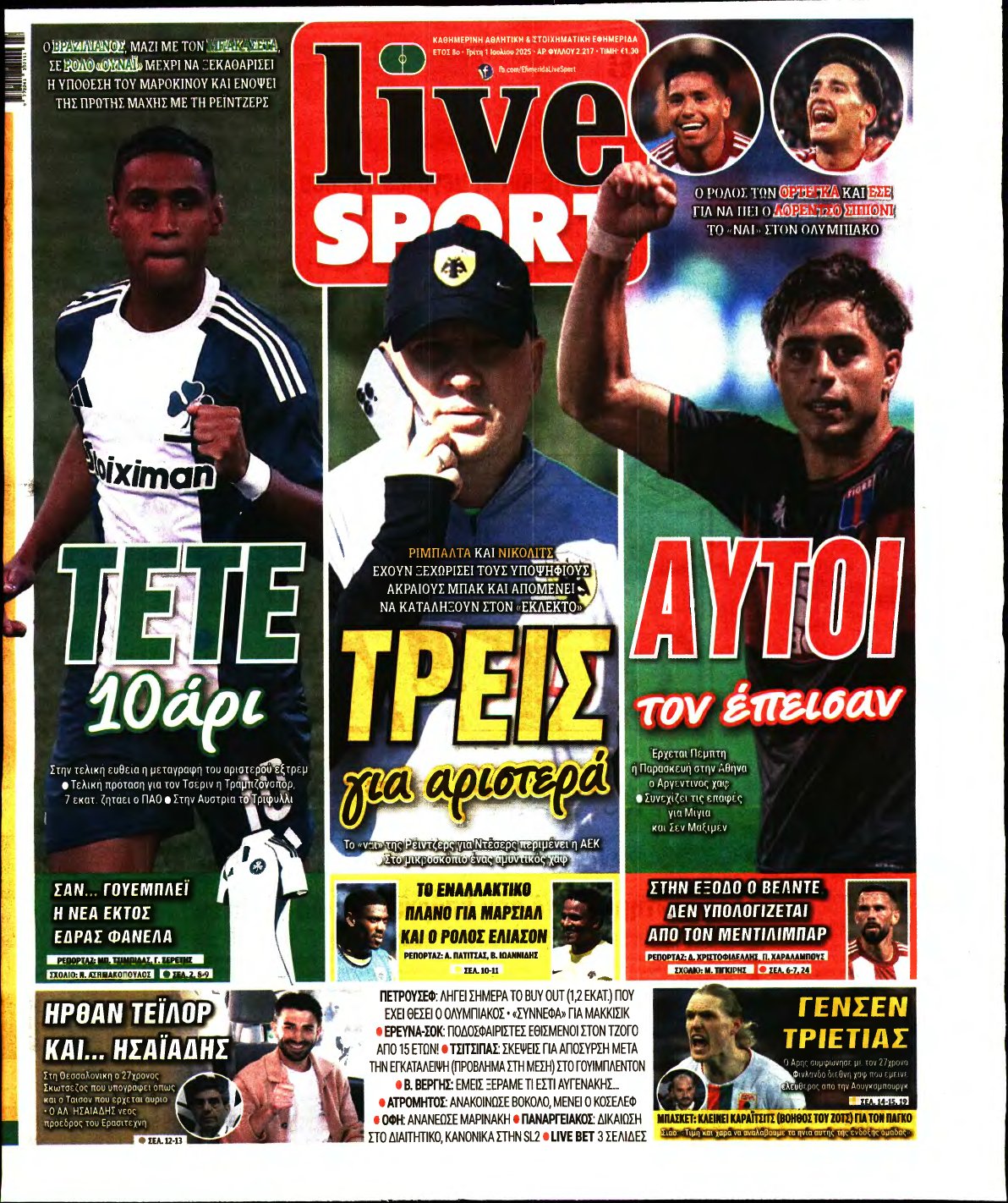 LIVE SPORT – 01/07/2025