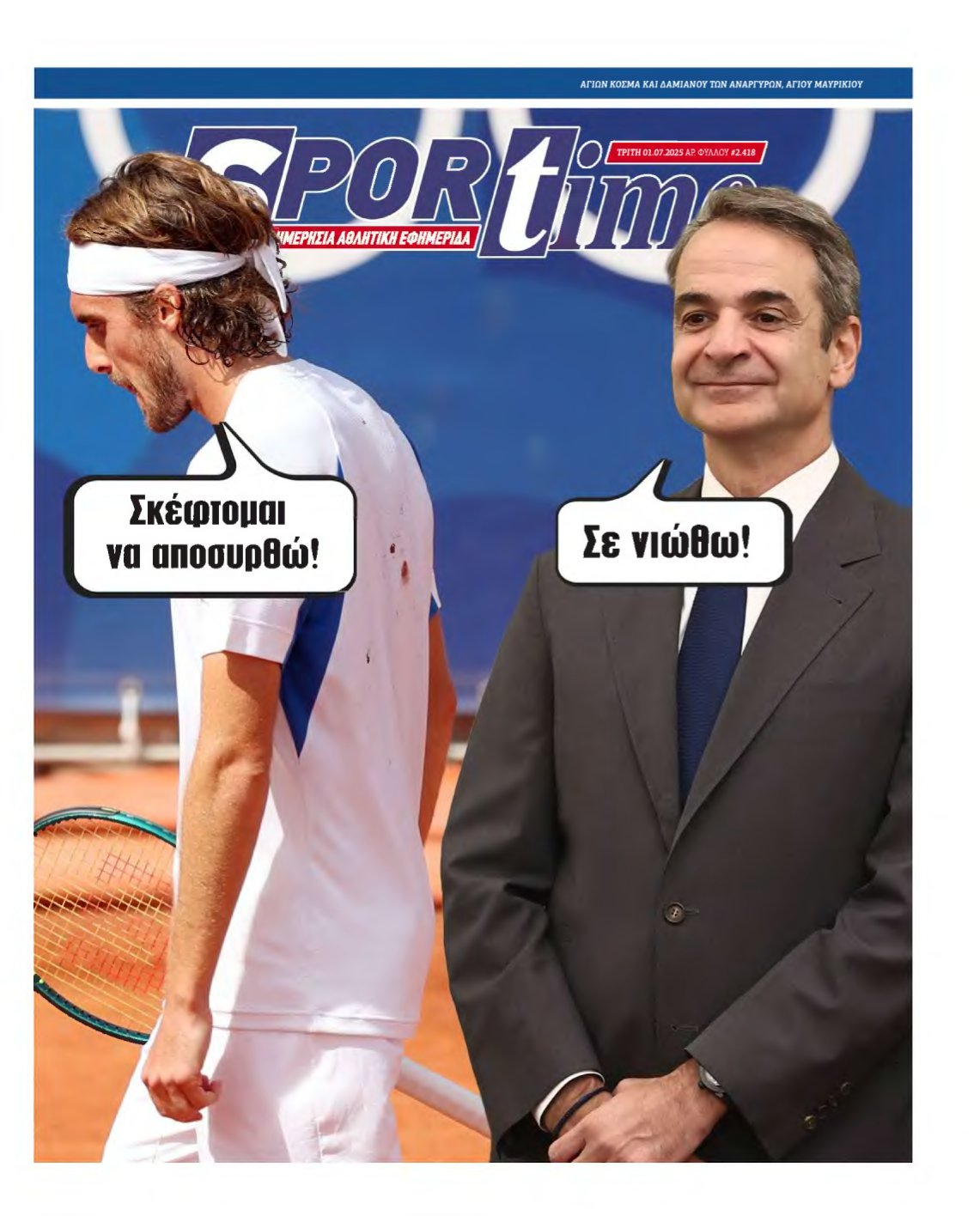 SPORTIME – 01/07/2025