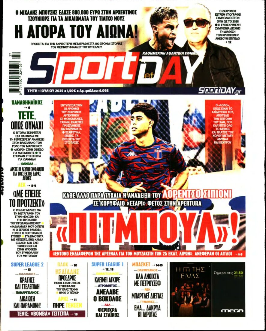 SPORTDAY – 01/07/2025