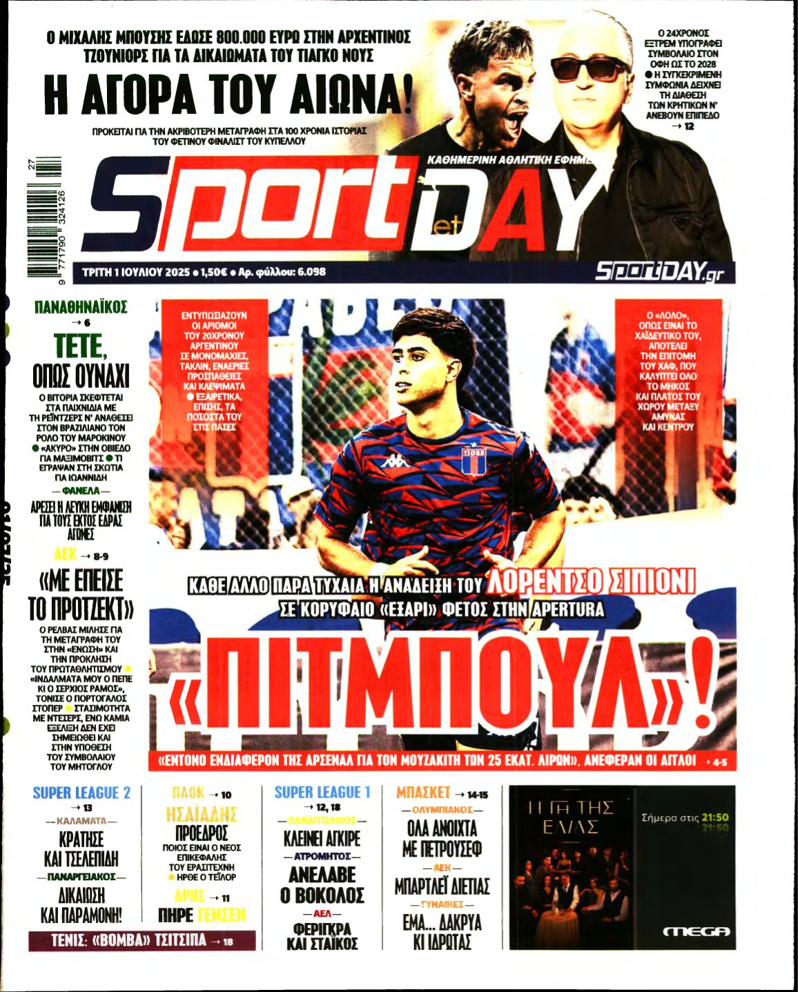 SPORTDAY – 01/07/2025