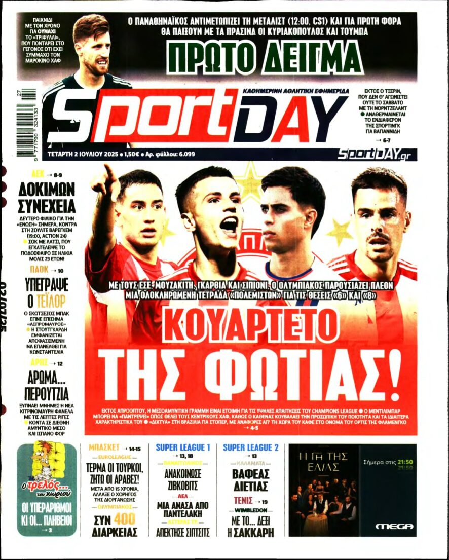 SPORTDAY – 02/07/2025