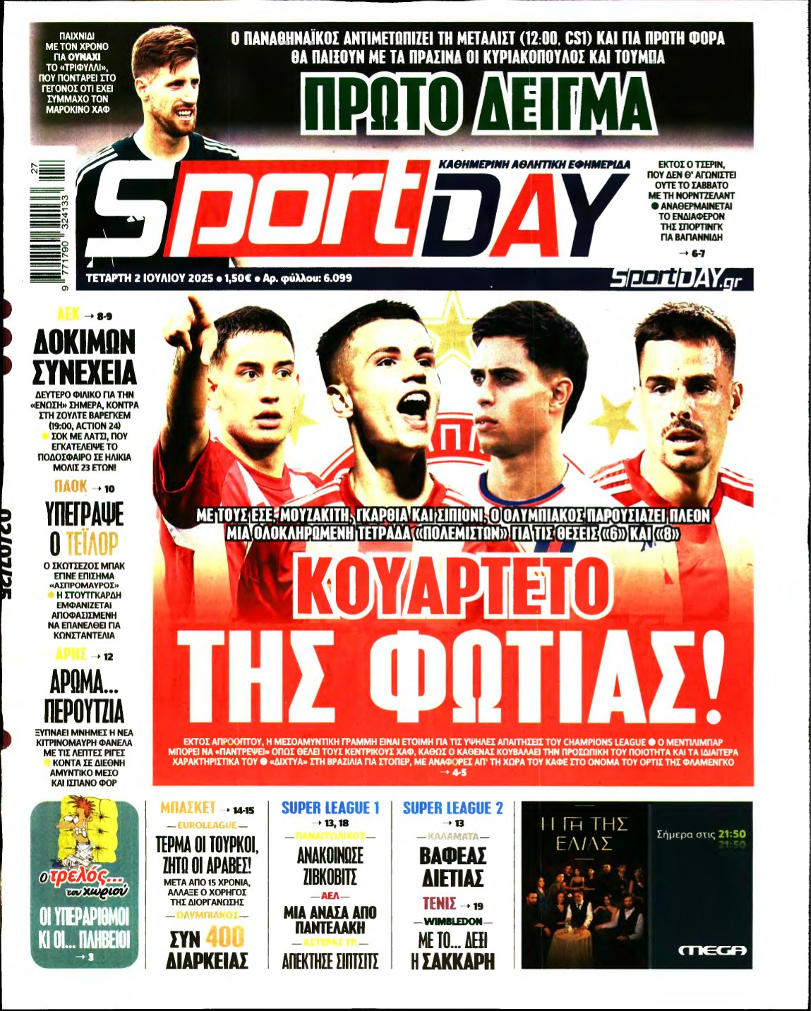 SPORTDAY – 02/07/2025