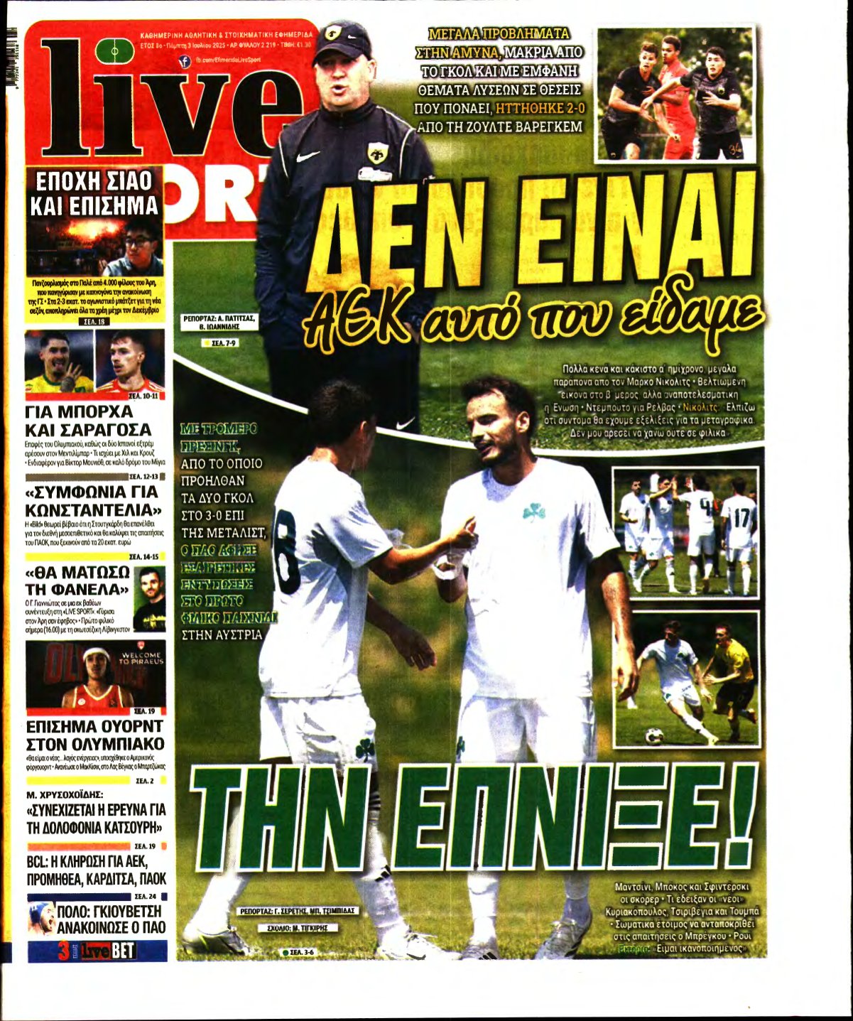 LIVE SPORT – 03/07/2025