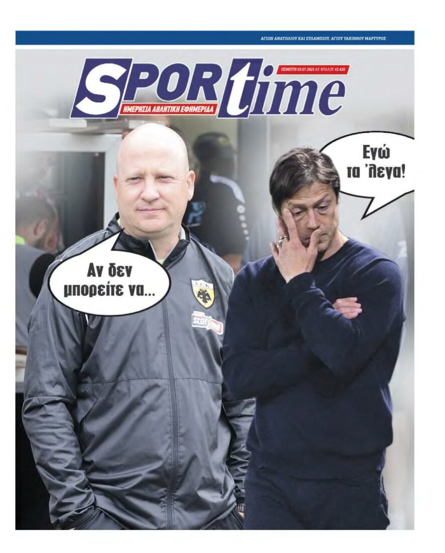 SPORTIME – 03/07/2025