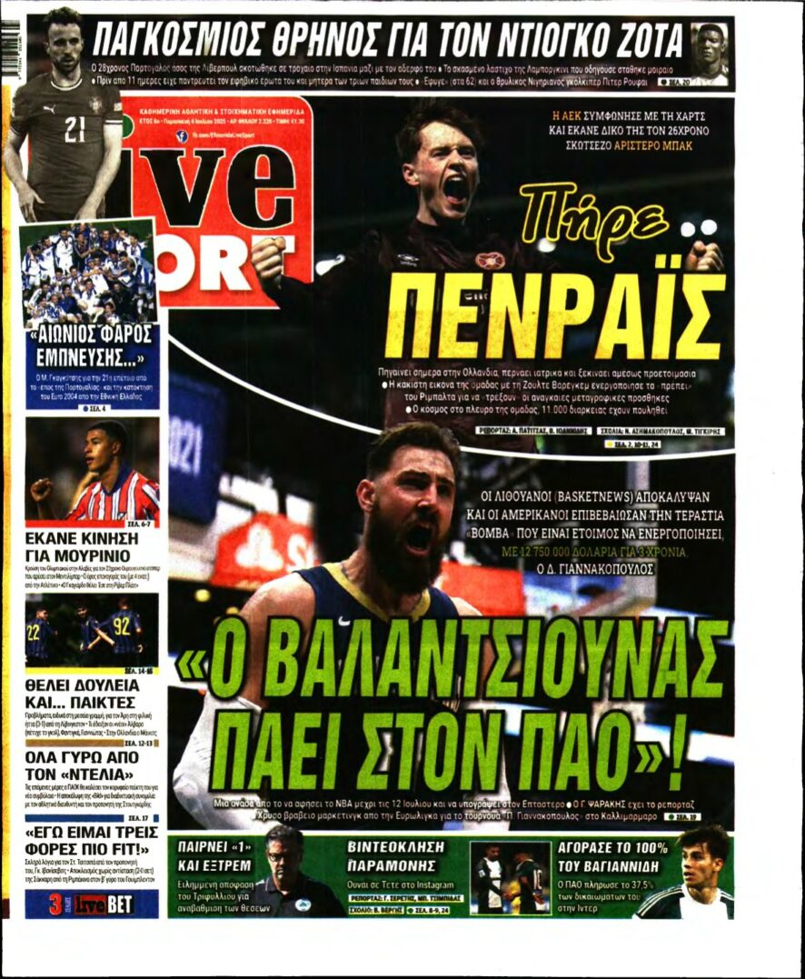 LIVE SPORT – 04/07/2025