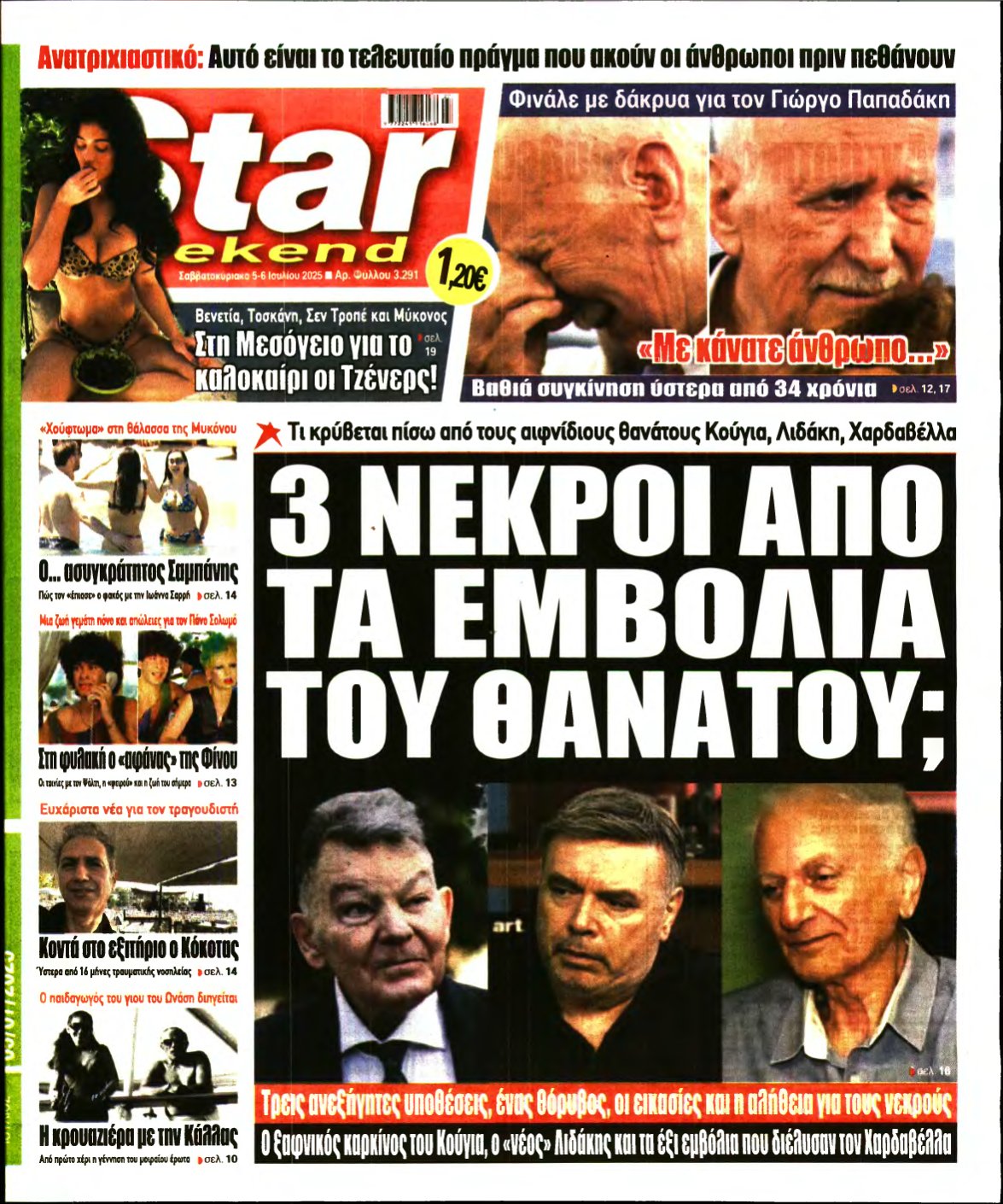 STAR PRESS – 05/07/2025
