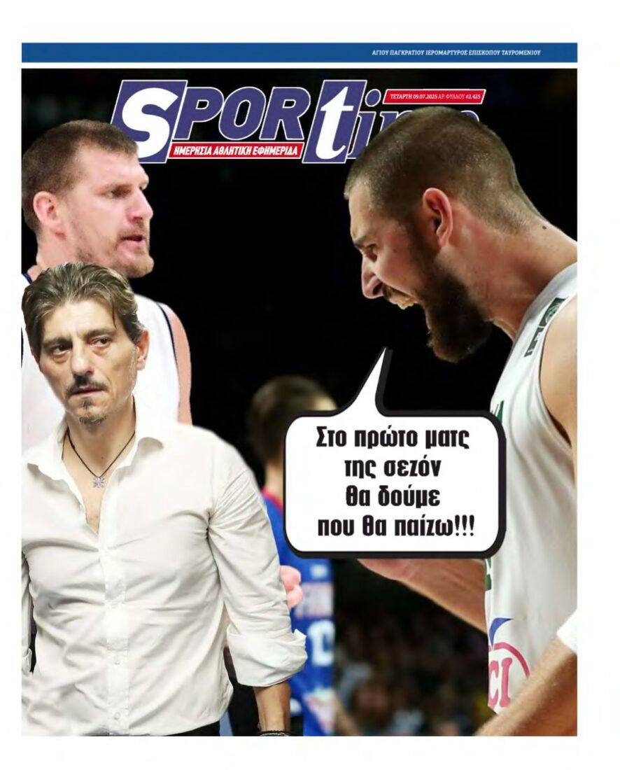 SPORTIME – 09/07/2025