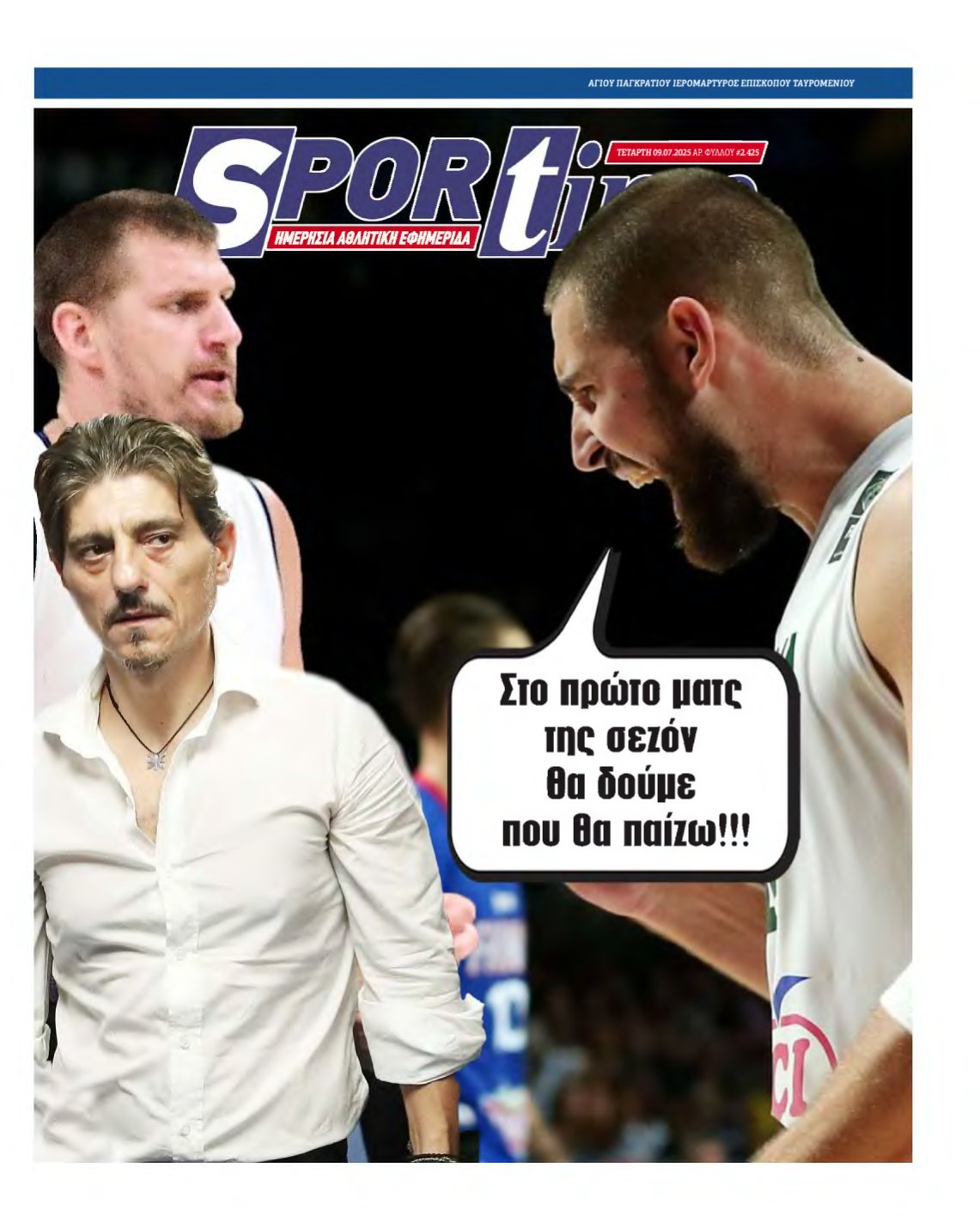 SPORTIME – 09/07/2025