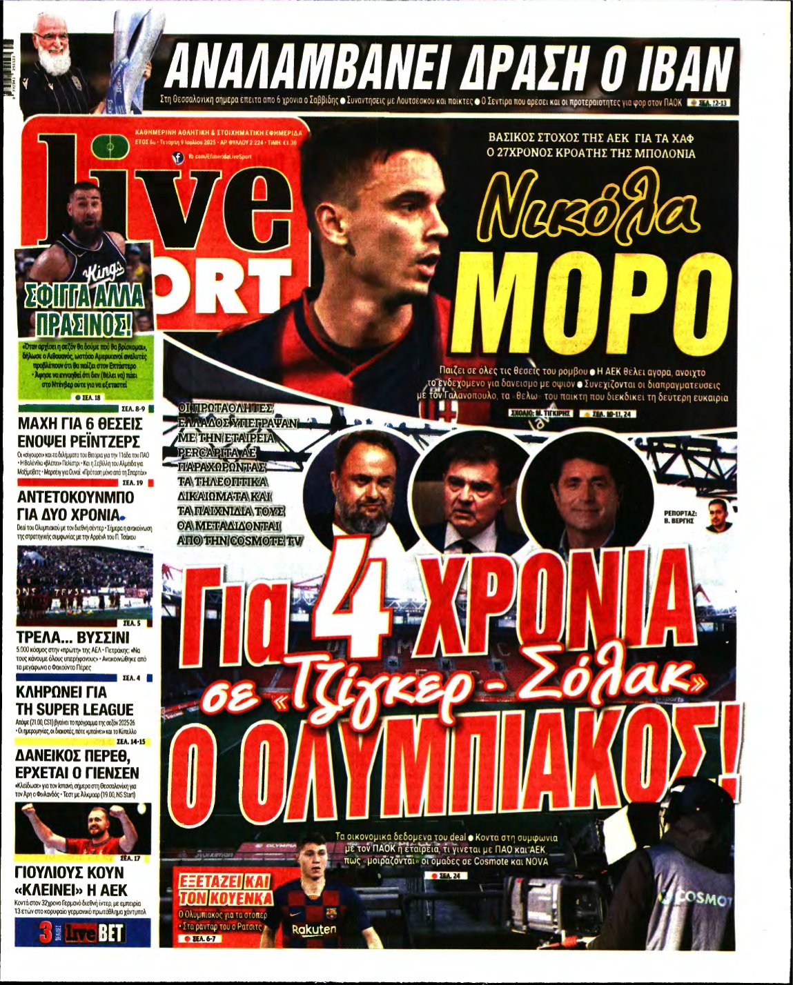 LIVE SPORT – 09/07/2025