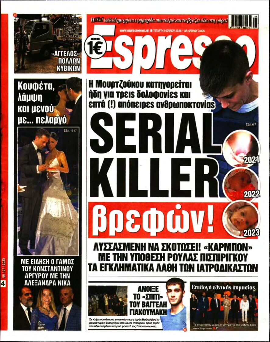 ESPRESSO – 09/07/2025