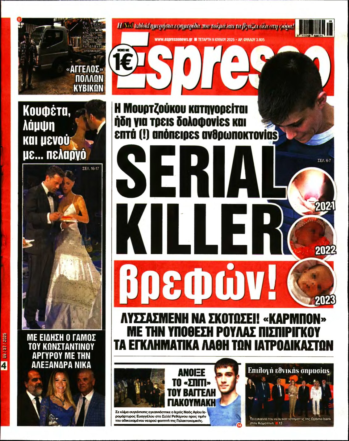 ESPRESSO – 09/07/2025
