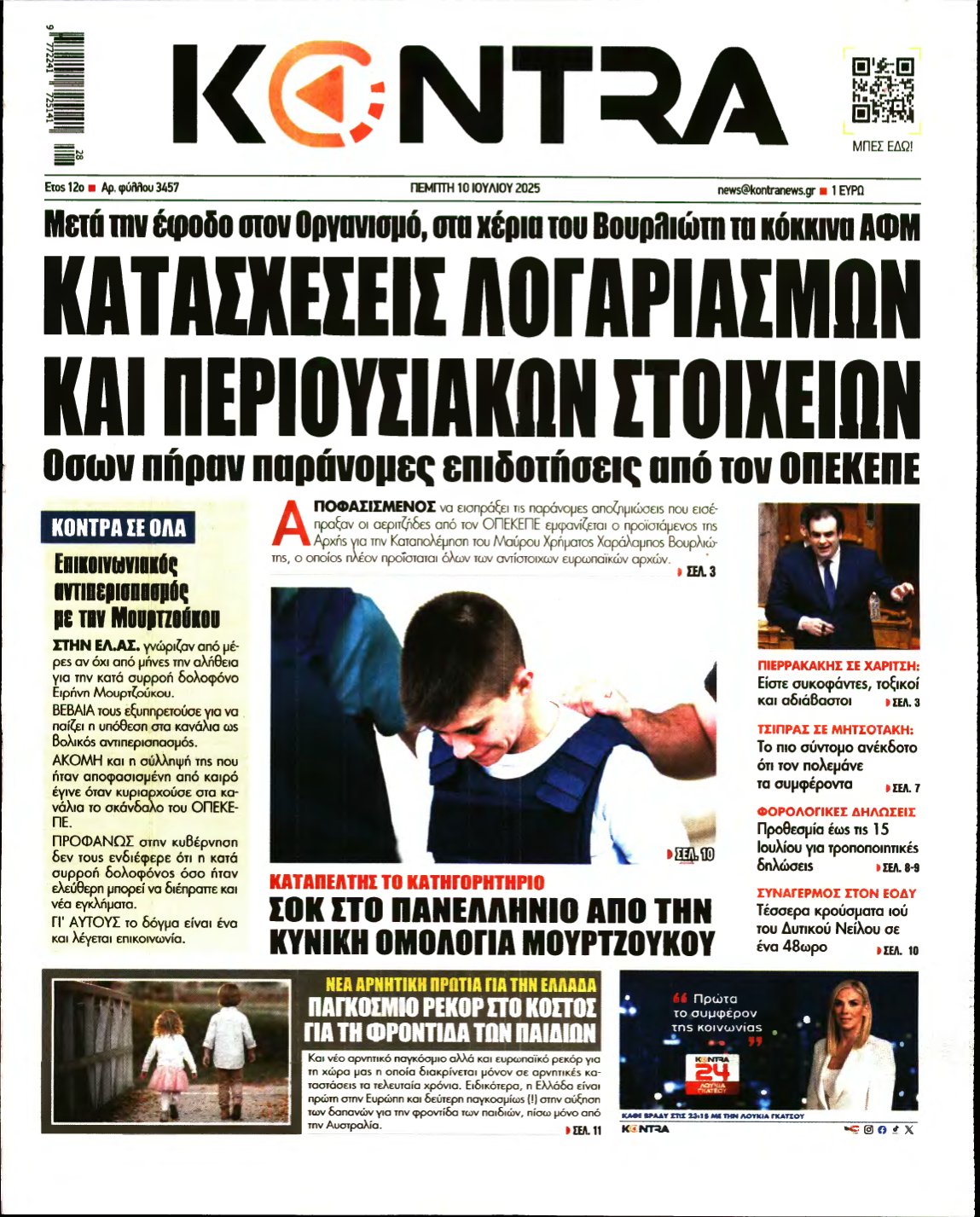 KONTRA NEWS – 10/07/2025