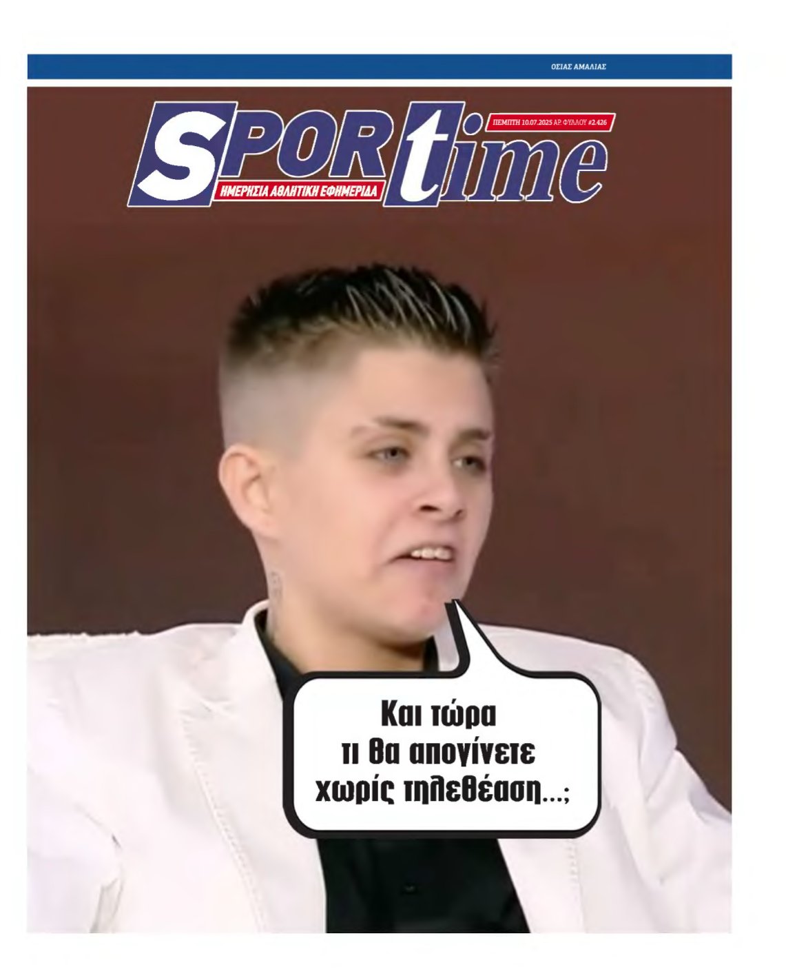 SPORTIME – 10/07/2025