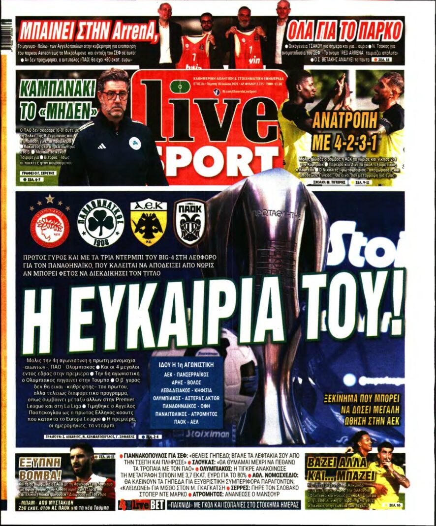LIVE SPORT – 10/07/2025