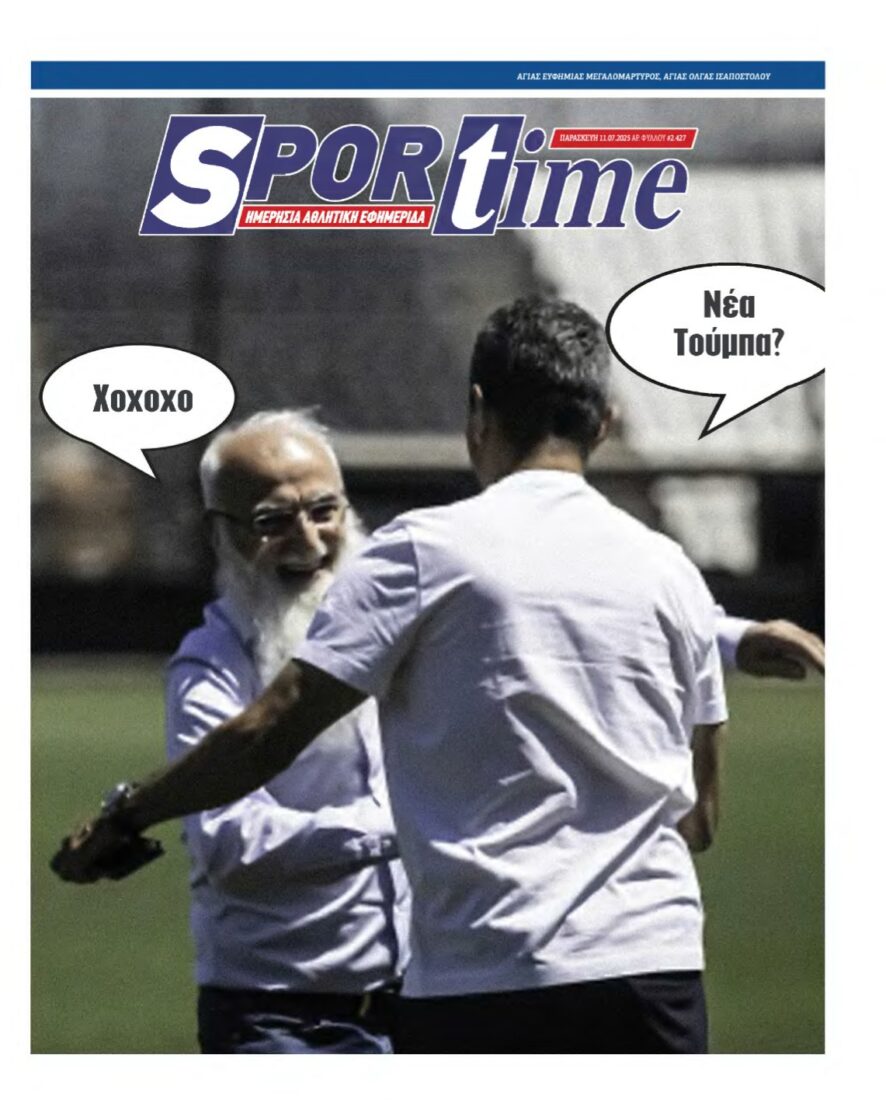 SPORTIME – 11/07/2025