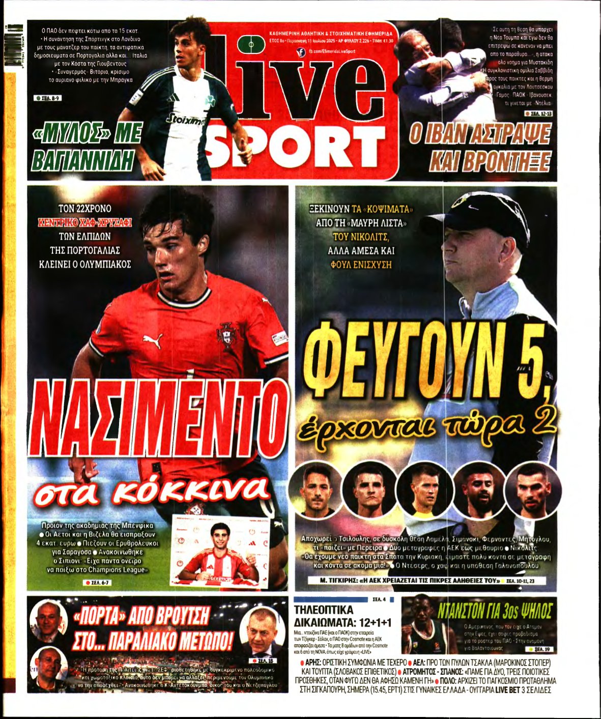 LIVE SPORT – 11/07/2025
