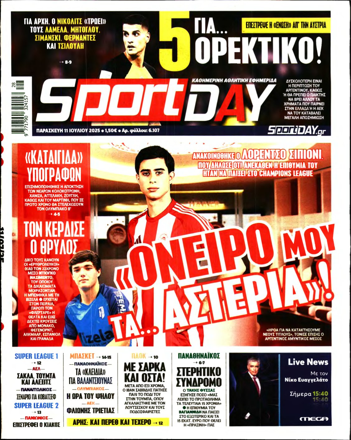 SPORTDAY – 11/07/2025