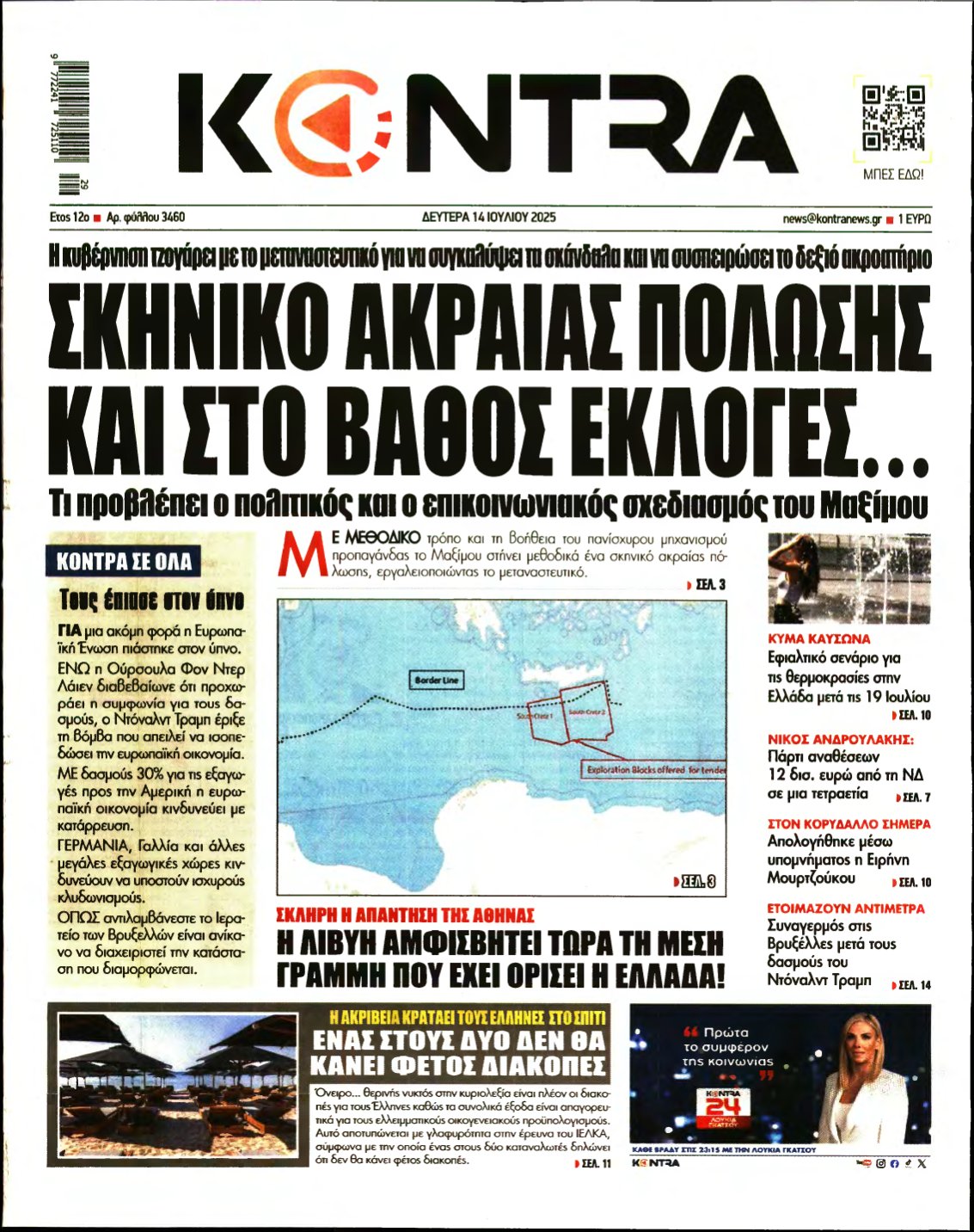 KONTRA NEWS – 14/07/2025