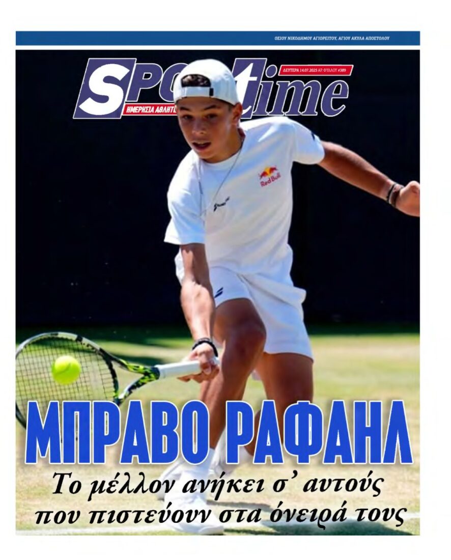 SPORTIME – 14/07/2025