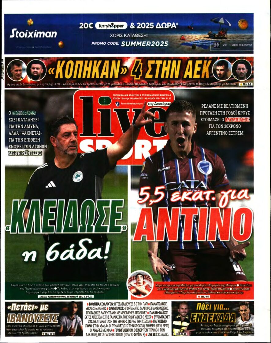 LIVE SPORT – 14/07/2025