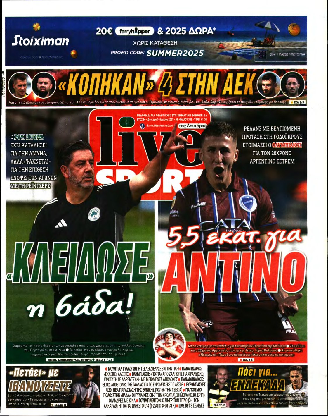 LIVE SPORT – 14/07/2025