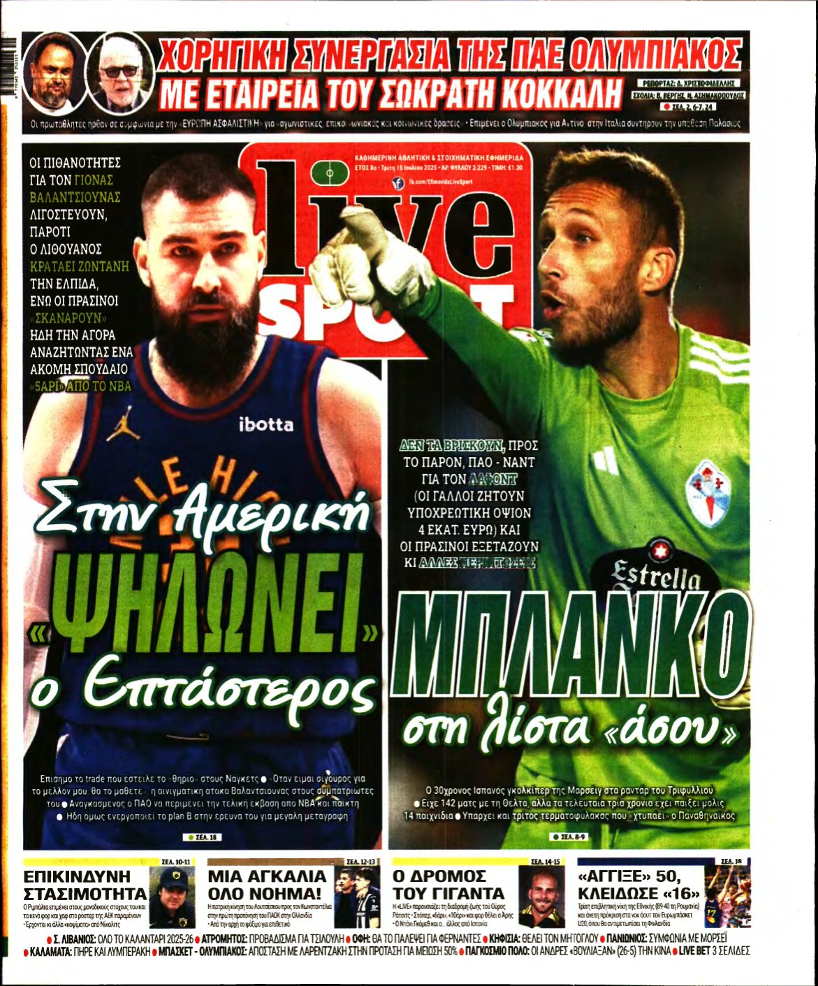 LIVE SPORT – 15/07/2025