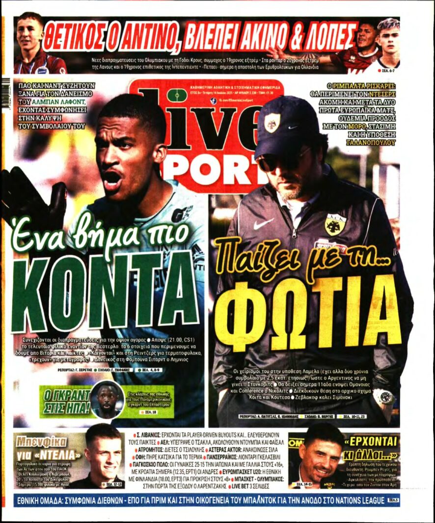 LIVE SPORT – 16/07/2025