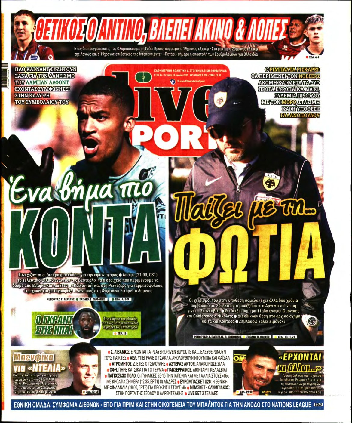 LIVE SPORT – 16/07/2025