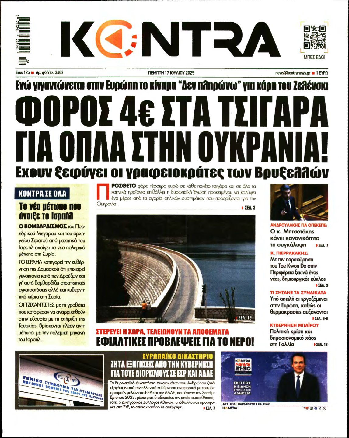 KONTRA NEWS – 17/07/2025