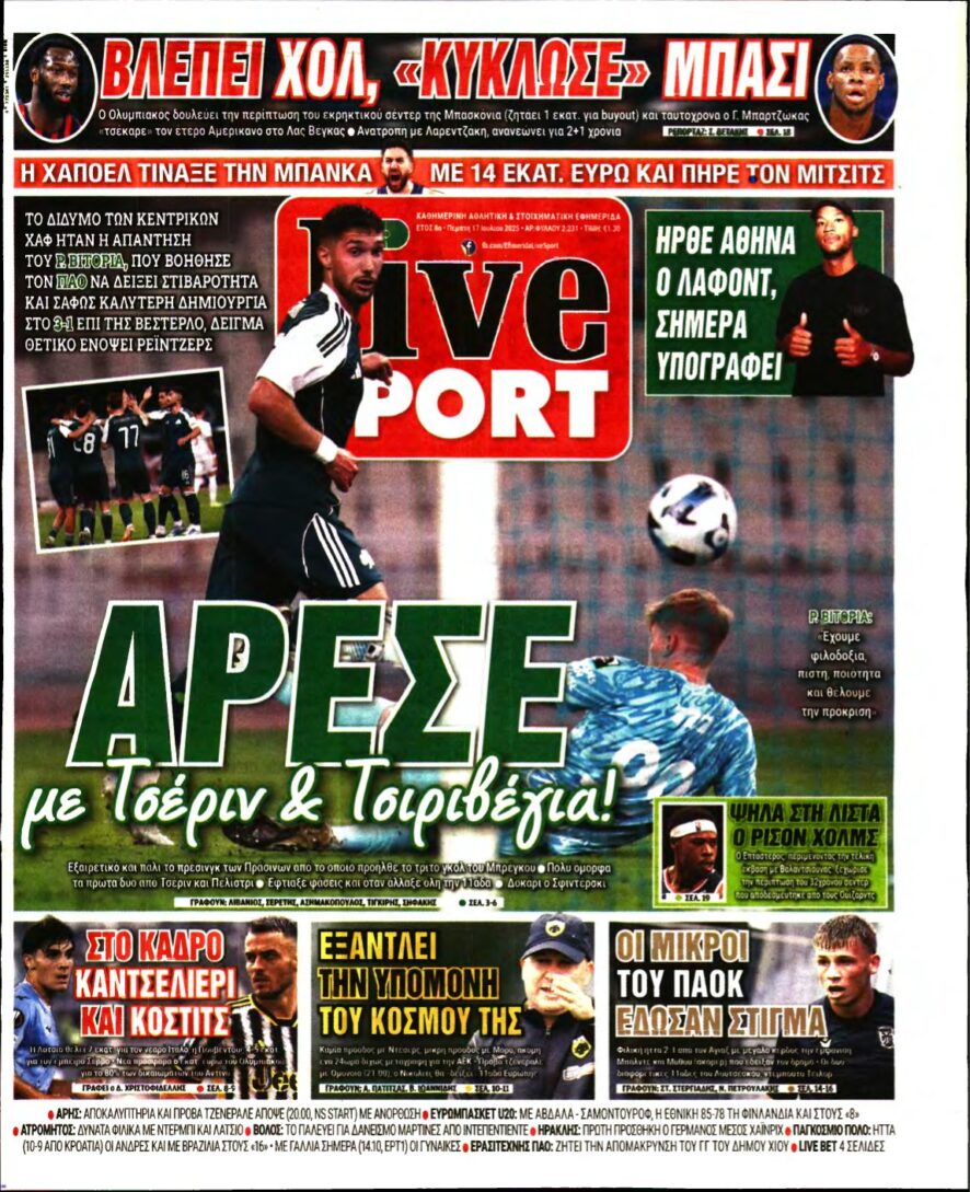 LIVE SPORT – 17/07/2025
