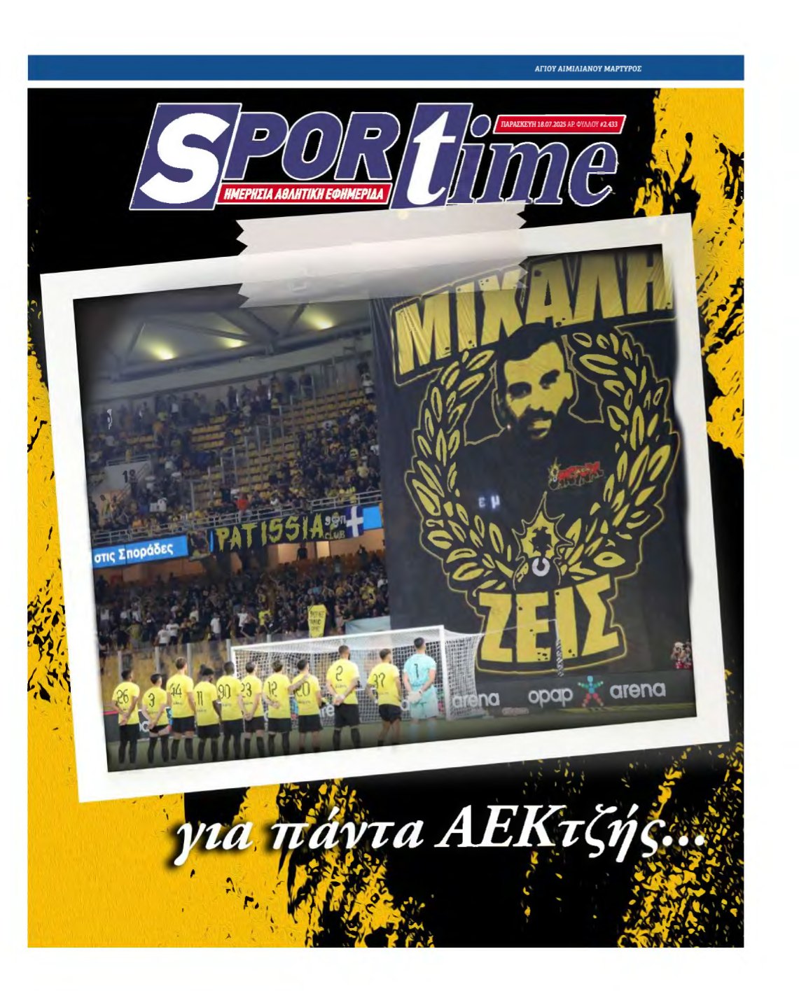 SPORTIME – 18/07/2025