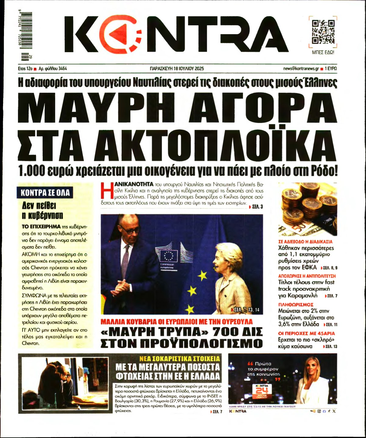 KONTRA NEWS – 18/07/2025